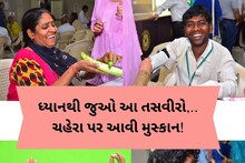 Jamnagar: 'જાણે ગુમાવેલો હાથ પાછો મળ્યો', અમેરિકામાં બનેલા કૃત્રિમ હાથનો જામનગરમાં કેમ્પ યોજાયો!
