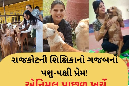 જો