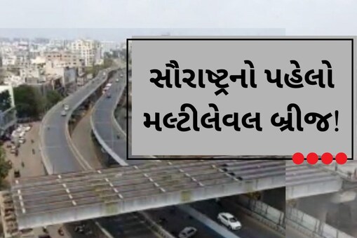 આ