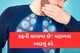 કફની સમસ્યા રહેતી હોય તો આ પ્રકારના આહાર લેવાનું ટાળો,જાણો શું છે આયુર્વેદ એક્સપર્ટની સલાહ