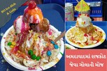 અમદાવાદનો પોસ્ટ ગ્રેજ્યુએટ ગોલાવાળો, અહીં રાજકોટના પ્રખ્યાત માવાથી બને છે ટેસ્ટી ગોલા