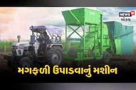 સંજયભાઇએ ખડૂતોની સમસ્યા હલ કરી દીધી, વિકસાવ્યું મગફળી ઉપાડવાનું મશીન; રાષ્ટ્રપતિએ લીધી નોંધ