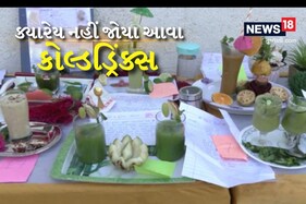 રાજકોટમાં યોજાઈ સમર સ્પેશિયલ કોલ્ડડ્રિંક્સ કોમ્પિટિશન, ગરમીમાં ઠંડકની મજા માણવા લોકો ઉમટ્યા