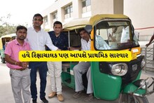 AHMEDABAD: Now rickshaw pullers will also provide first aid, given training in accidents