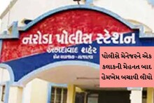 AHMEDABAD: The police swung into action after receiving the suicide message, and rescued the manager within an hour