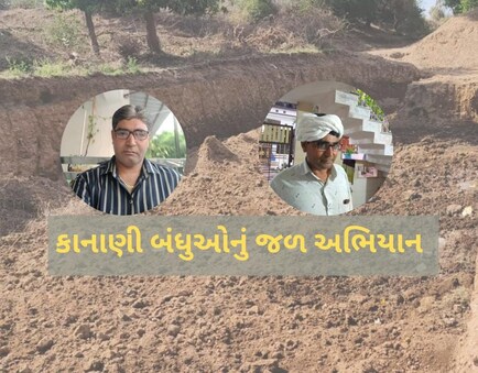 સાવરકુંડલાનાં