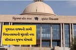 રાજ્યની વિધાનસભાનું સંખ્યાબળ 182થી વધીને 230ને પાર પહોંચશે?