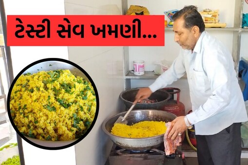 છેલ્લા