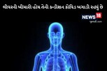 Corona effect: કોરોનાના કારણે ગુજરાતમાં લીવર ફેઈલ થવાના કેસોમાં વધારો