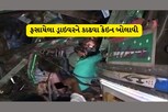 ખેડા: બે ટ્રક વચ્ચે અકસ્માત, ફસાયેલા ડ્રાઇવરને કાઢવા ક્રેઇન બોલાવી
