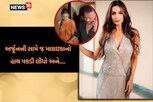 ભીડમાં પત્નીને છોડી પ્રોડ્યુસરે અર્જુન કપૂરની હાજરીમાં જ GF મલાઈકાનો હાથ પકડ્યો