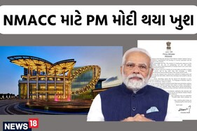 PM મોદીએ NMACC ના કર્યા વખાણ! કહ્યું આ સેન્ટર ભારતની સંસ્કૃતિ દુનિયા સુધી પહોંચાડશે