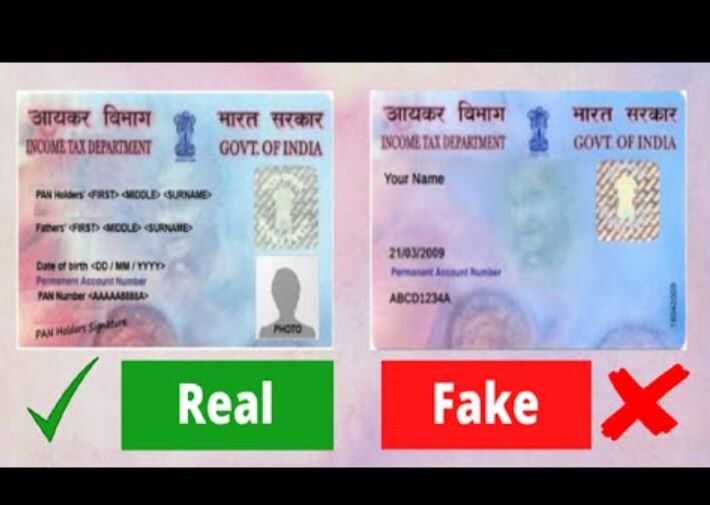 માત્ર 1 મિનિટમાં જાણો પાન કાર્ડ નકલી છે કે નહીં