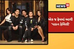 શાહરુખ ખાનના પરિવારના આવો ખૂબસૂરત ફોટો ક્યારેય નહીં જોયો હોય