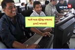 નબળી શરુઆત પછી સેન્સેક્સ નિફ્ટી ફરી ગ્રીન થયા, આજે આ શેર્સમાં કમાણીના ચાન્સ