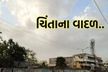 ખેડૂતો ચેતી જજો! આ તારીખે ફરી પડી શકે છે કમોસમી વરસાદ