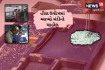 બોટાદ જિલ્લામાં હીરા ઉધોગમાં મંદીનો માહોલ, 25% જેટલા કારખાના થયા બંધ
