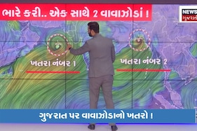 ગુજરાત પર એક સાથે બે વાવાઝોડાનો ખતરો, ચોમાસા પર શું અસર થશે?