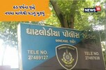 અમદાવાદ: લાઇબ્રેરીના માલિકે વૃદ્ધનું એ હદે અપમાન કર્યું કે વૃદ્ધે ભરી લીધુ અંતિમ પગલું