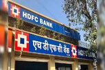 લોનના વધતા વ્યાજ સામે HDFC બેંકે એફડી વ્યાજ દરમાં વધારો કર્યો,