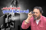 મૃત બનેલું ગુજરાતી ફિલ્મ જગત ફરી આ રીતે જીવંત થયું, જાણો શું થયા ફેરફાર