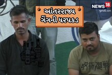 સુરત શહેર તથા સુરતના ગ્રામ્ય વિસ્તારોમાં ઘરફોડ ચોરી કરતી આંતરરાજ્ય ગેંગની ધરપકડ