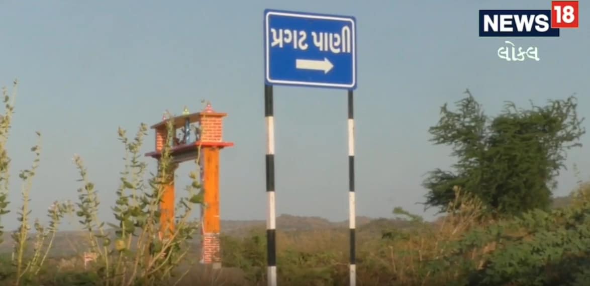 Saint Mekaran Dada's prophecy about water is coming true. 
