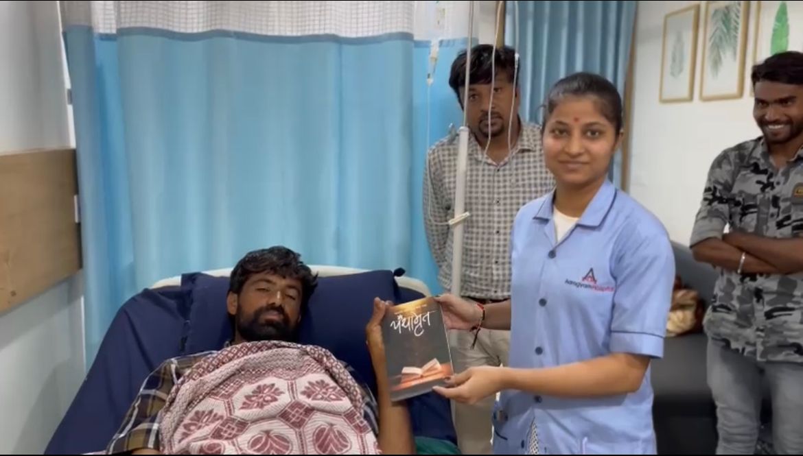 Rajkot hospital gives a Panchamrut book to the positivity For discharged patient