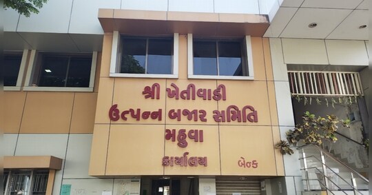 મહુવા
