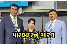 UKમાં આ ત્રણ પોરબંદરવાસીઓએ વધાર્યું ગુજરાતનું ગૌરવ