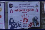 મહિલા જાગૃતિ માટે પોલીસની મહત્ત્વની ઝુંબેશ