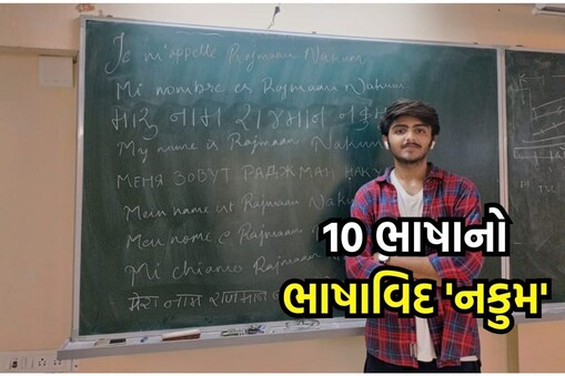 એક-બે
