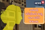 સોશિયલ મીડિયાથી સંપર્કમાં આવેલા યુવક સાથે લગ્ન કરવા યુવતીને ભારે પડ્યા, પતિએ કહ્યું...