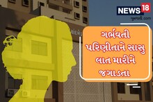 સોશિયલ મીડિયાથી સંપર્કમાં આવેલા યુવક સાથે લગ્ન કરવા યુવતીને ભારે પડ્યા, પતિએ કહ્યું તારે...