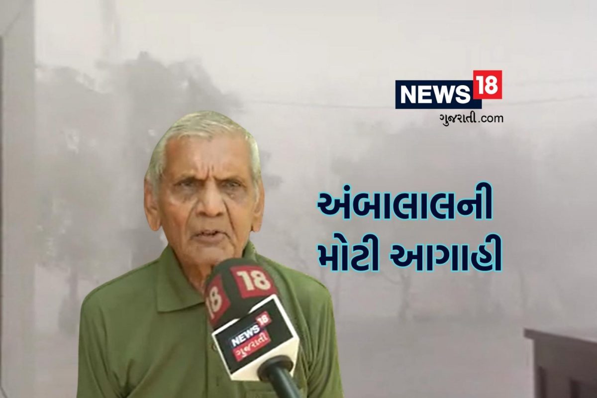 અંબાલાલ પટેલની ભારે વરસાદની આગાહી