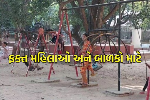 પોરબંદરમાં