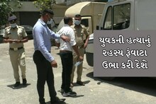 દમણ: ફ્લેટમાંથી અસહ્ય દુર્ગંધ મારતી લાશ મળી, રહસ્ય જાણી રૂંવાટા ઊભા થઇ જશે