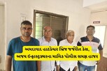 અમદાવાદ: હાટકેશ્વર બ્રિજ કેસ, અજય ઈન્ફ્રાસ્ટ્રક્ચરના માલિક પોલીસ સમક્ષ હાજર
