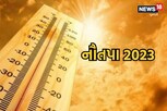 નવ દિવસ સુધી પડે પ્રચંડ ગરમી, જાણો શું હોય છે નૌતપા, ધાર્મિક શાસ્ત્ર સાથે છે કનેક્શન