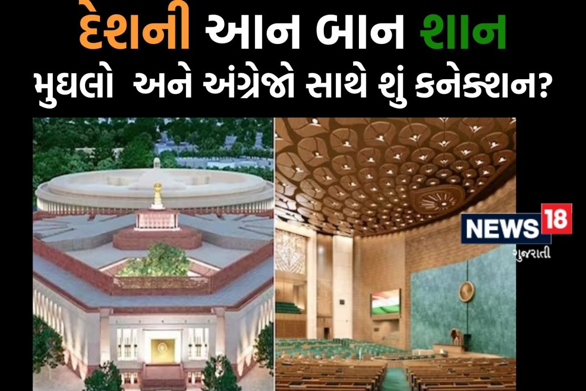new parliament house of india