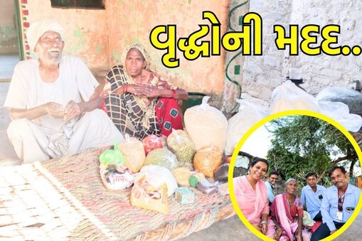 નિરાધાર