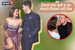 OMG! પ્રિયંકા ચોપરાને જાહેરમાં જ આ હોલિવૂડ એક્ટરે કરી દીધી Kiss