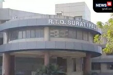 સુરતમાં ટેક્સ ન ભરનારા વાહનમાલિકો સામે કાર્યવાહી, હજારો ભારે વાહન બ્લેકલિસ્ટ કર્યા