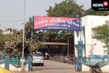 In Vastral, Ahmedabad, the father-in-law took advantage of the loneliness and tied the hands and feet of the daughter-in-law.