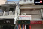 નડિયાદમાં ધોળે દિવસે માથામાં હથોળો મારી આંગડિયા પેઢીની દુકાનમાં લૂંટ