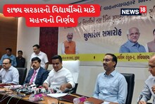 વિદ્યાર્થીઓ માટે મહત્ત્વનો નિર્ણય, નવા શૈક્ષણિક વર્ષેથી ગુજરાત એસ.ટીનો પાસ ઓનલાઇન મળશે