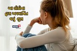 આ લોકો દ્વારા કરાતા અપમાનનું ક્યારેય ન માનશો ખોટું, માનવામાં આવે છે શુભ