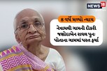 વારસાઈમાંથી ભાઈઓએ કર્યા હતા બેદખલ, કોર્ટના દ્વાર ખખડાવતા આઠ વર્ષે મળ્યો ન્યાય