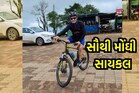 નીકેપ વિહોણા આ વ્યક્તિએ સાયકલિંગ કરી કાશ્મીરથી કન્યાકુમારીનું અંતર ખેડ્યું