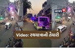 રથયાત્રા રૂટ પર આવતી સાંકડી ગલીઓમાં પોલીસની 70 જેટલી વાન દોડતી દેખાઈ